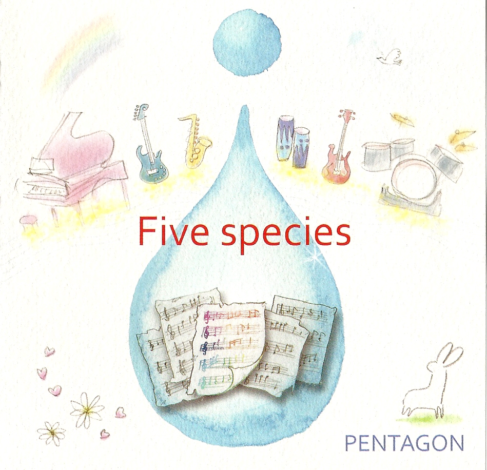 Pentagon アルバム　Five species