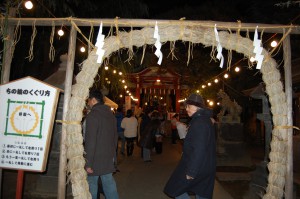 青山熊野神社　ちの輪