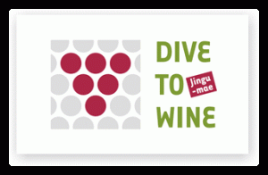 週末ワイン教室 Dive to Wine　Jingu-mae