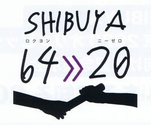 shibu64